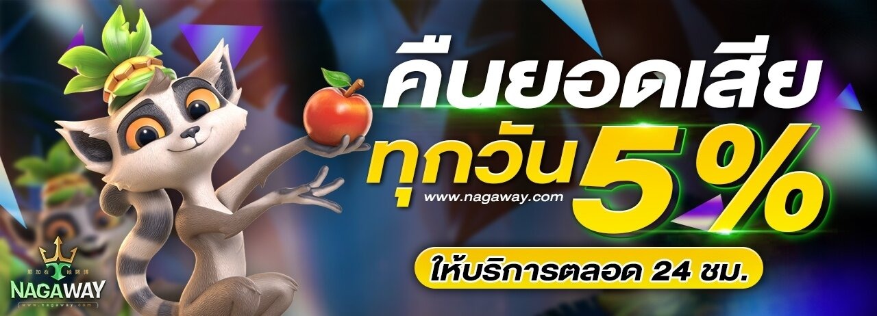 Member nagaway